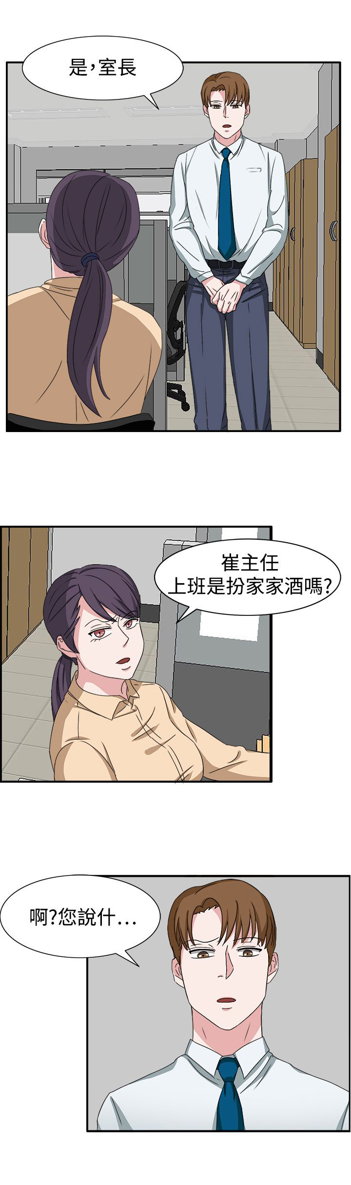 第48话22