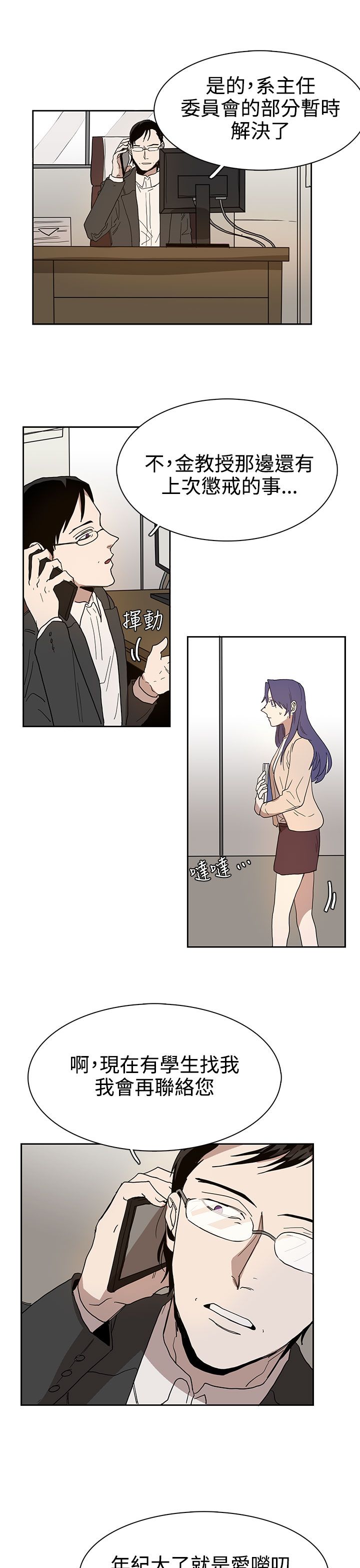 第41话14