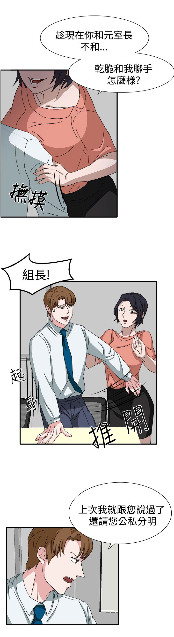 第49话9