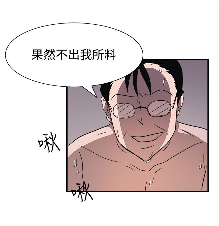 第44话17