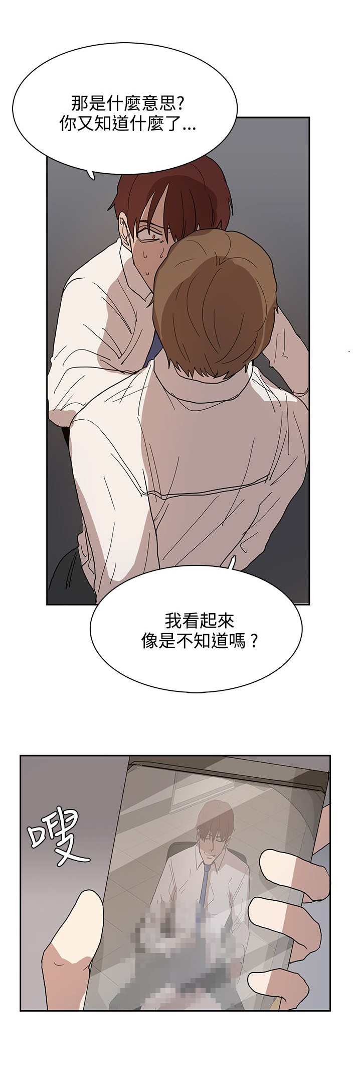 第39话10