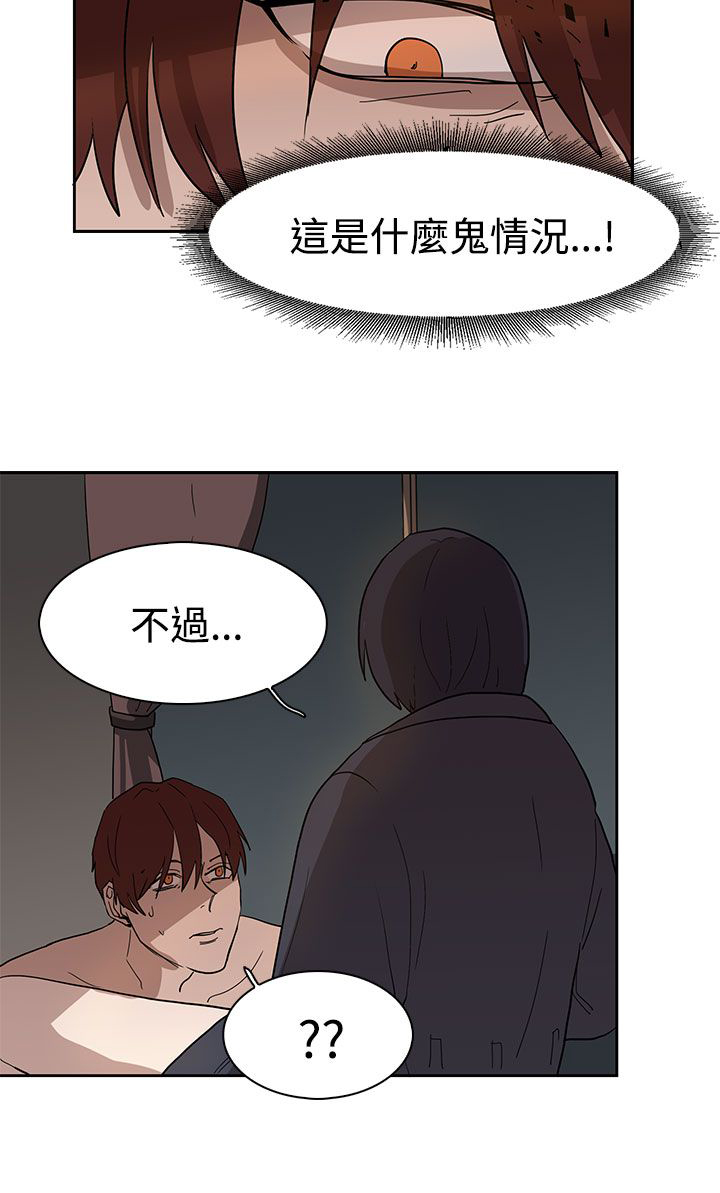 第36话4