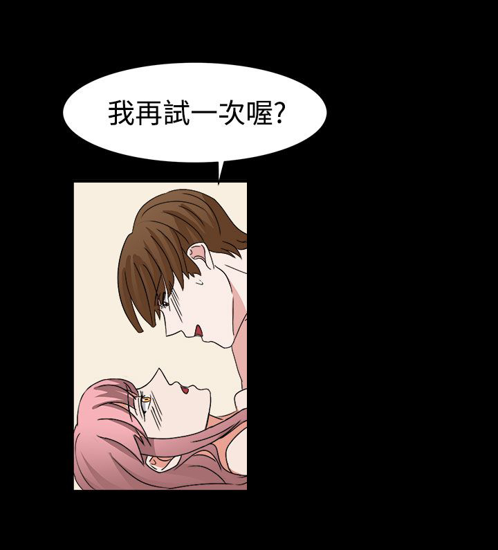 第53话7