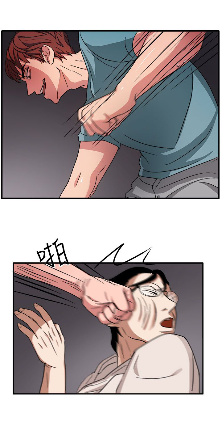 第46话7