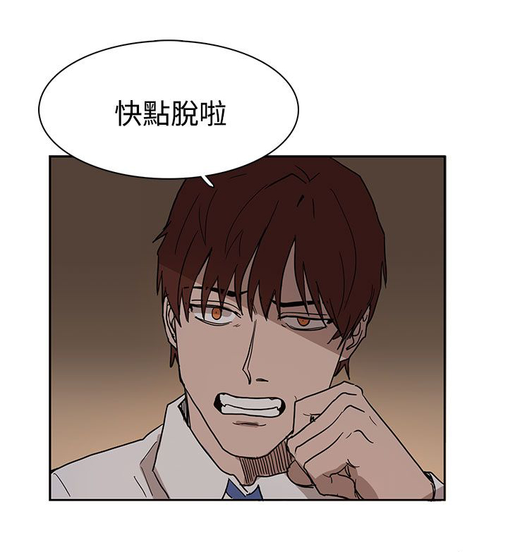 第38话7