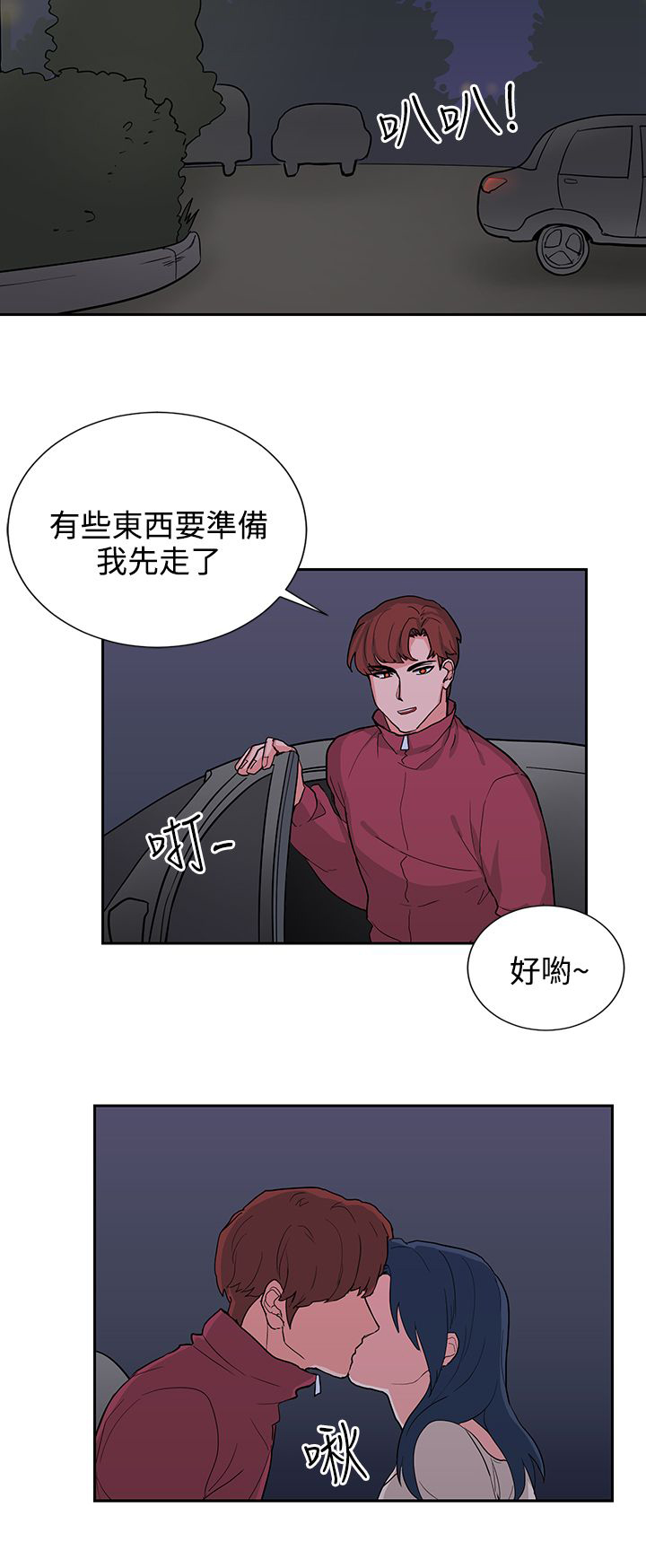 第15话9