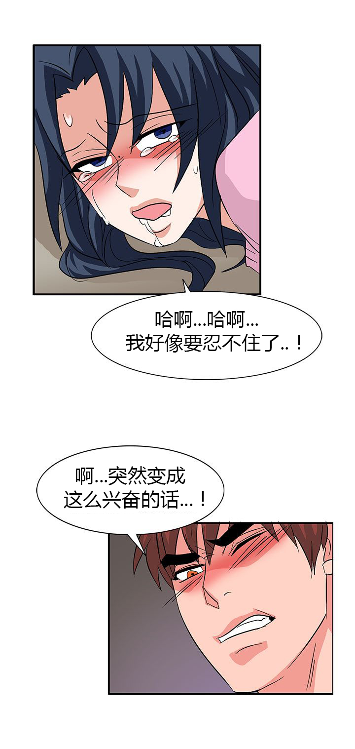 第56话20