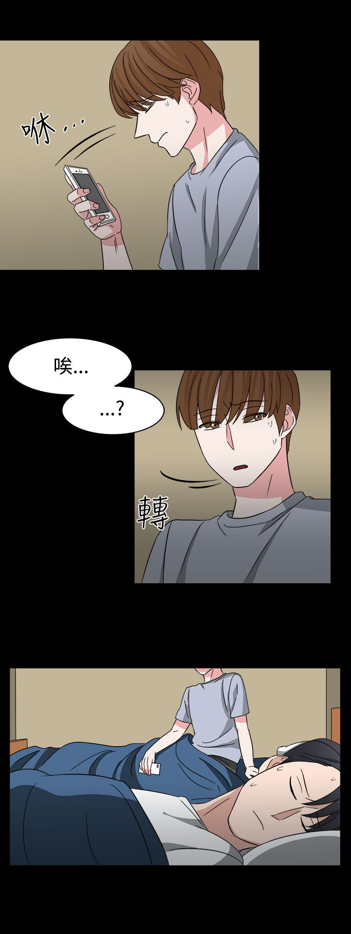 第54话2
