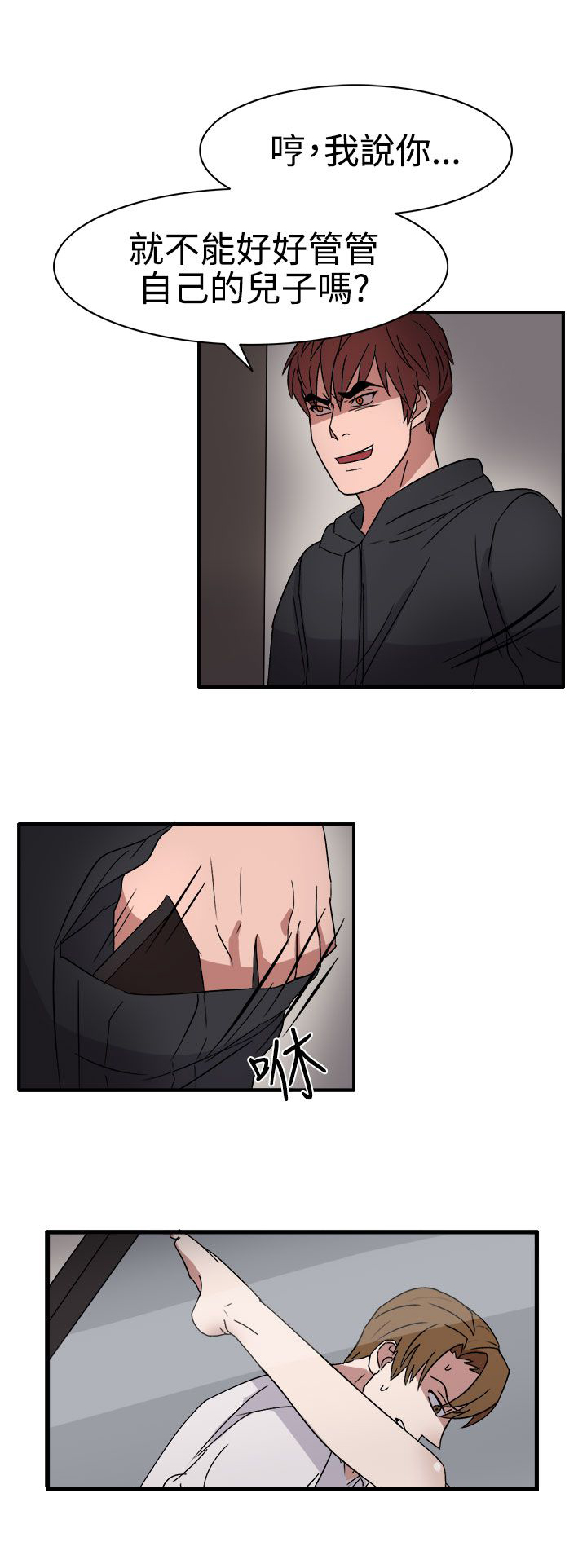第55话11