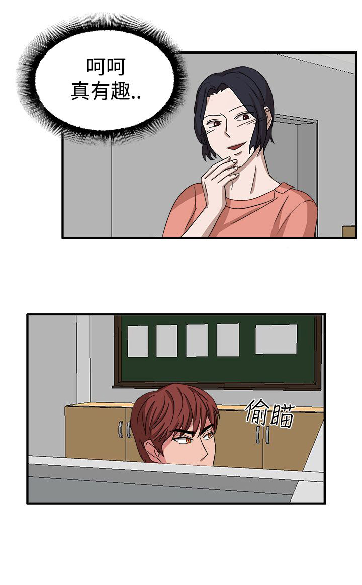 第48话26