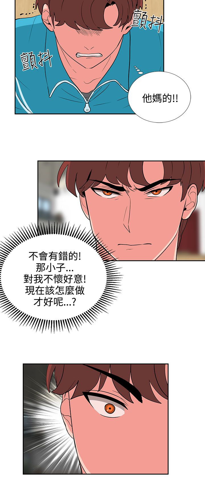 第18话15
