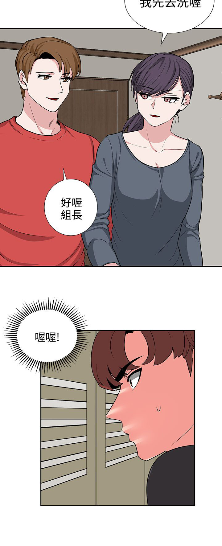 第18话19