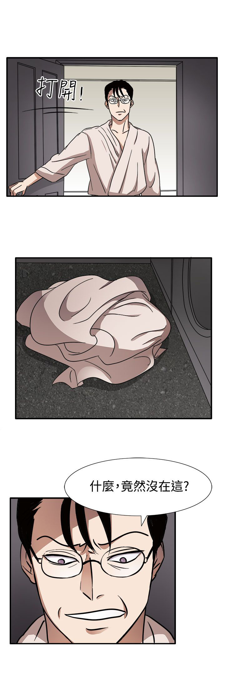 第46话0