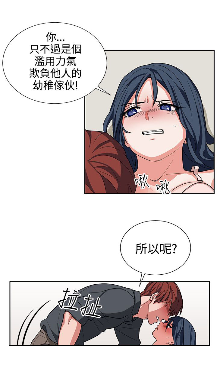 第14话9