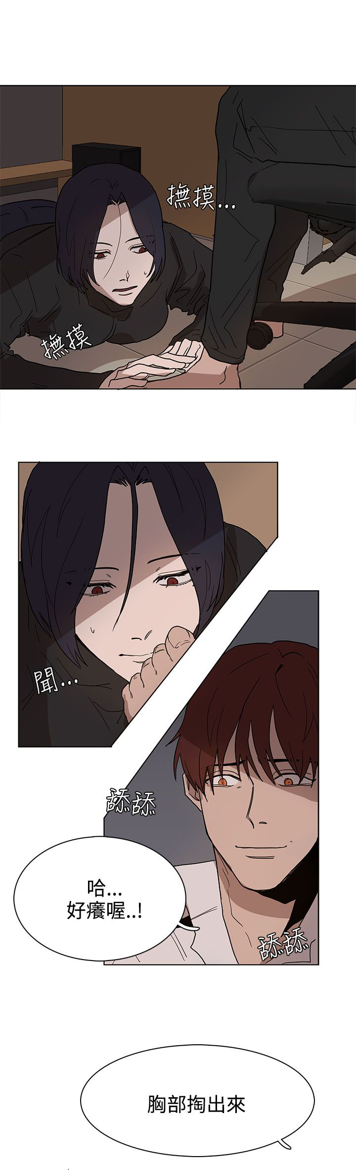 第38话0