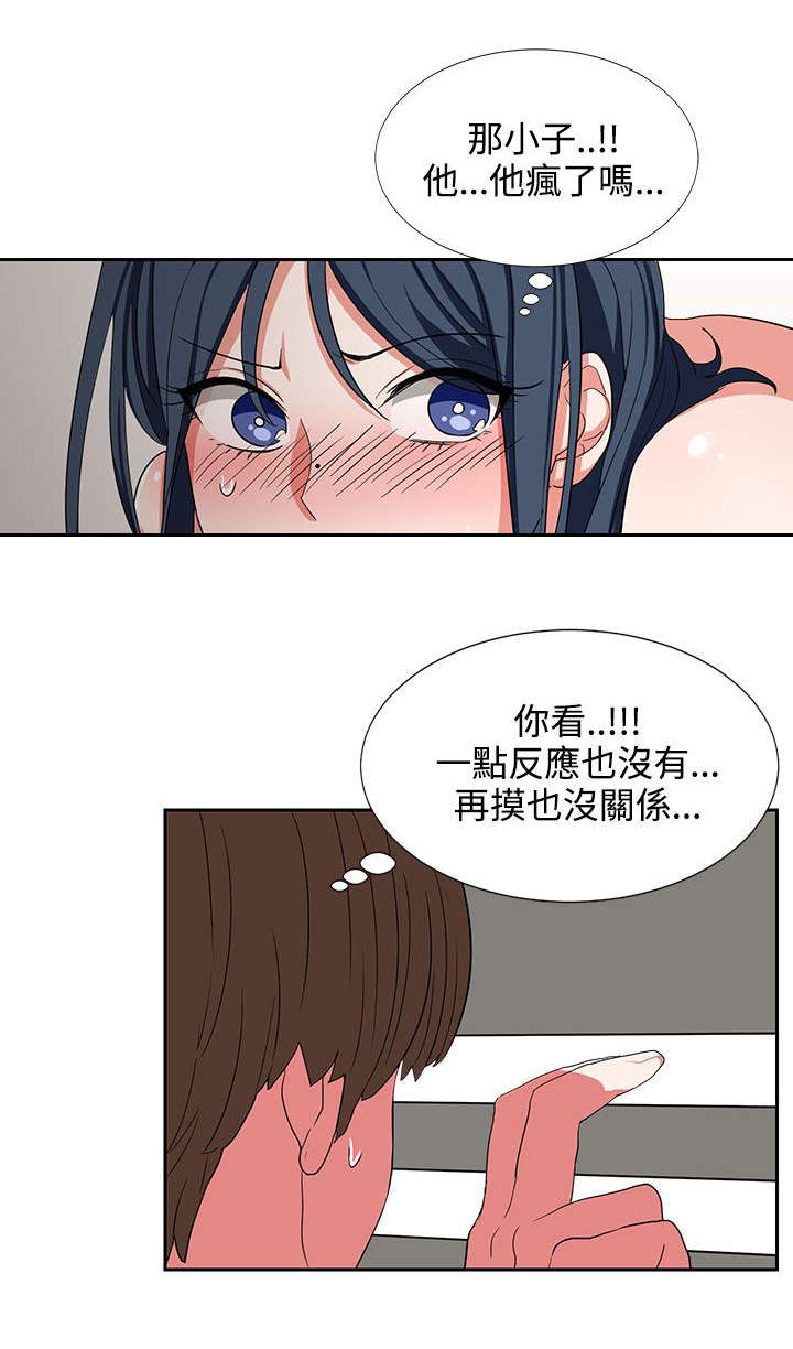第5话15