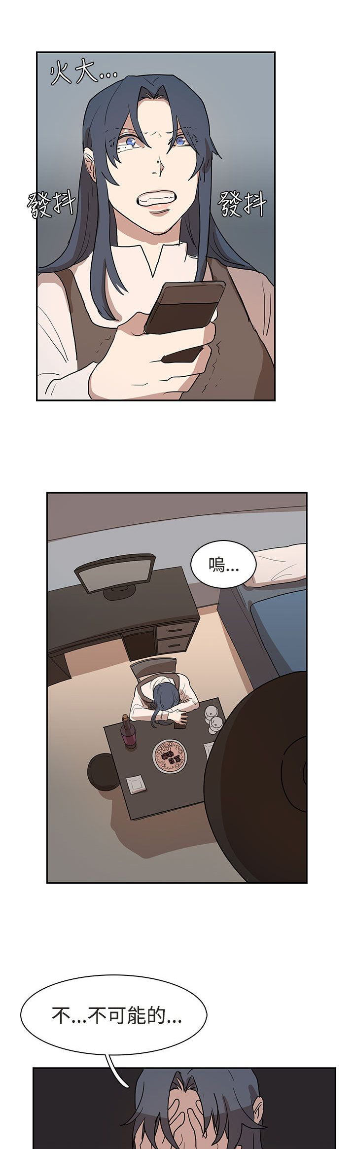 第30话7