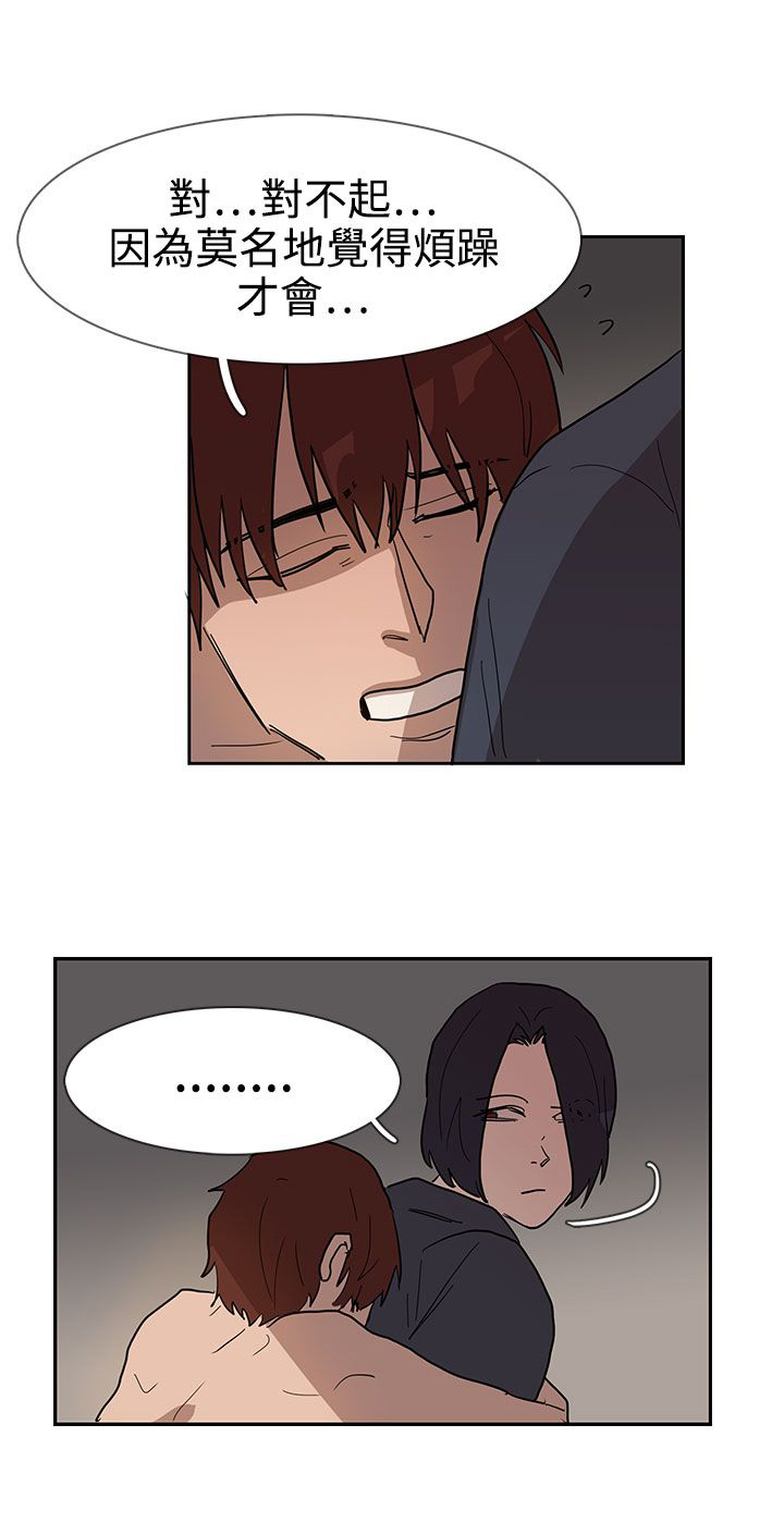 第36话13
