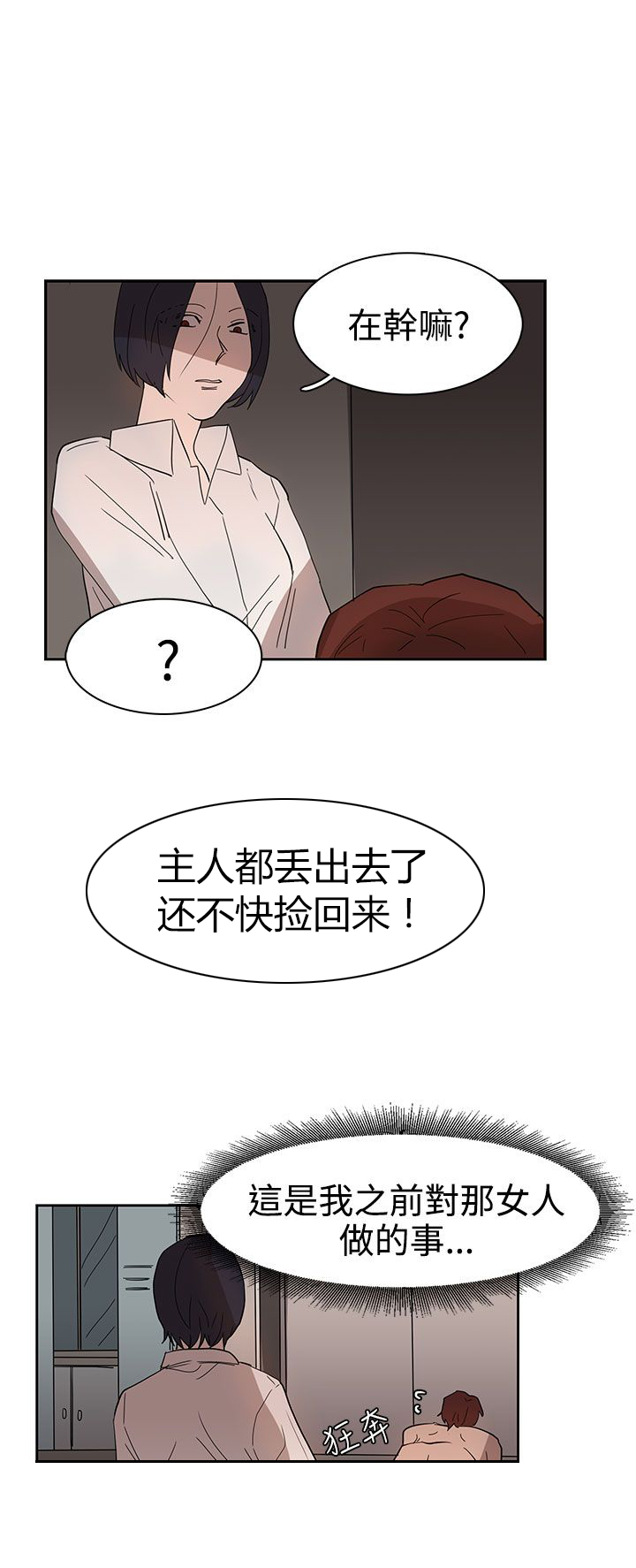 第35话24
