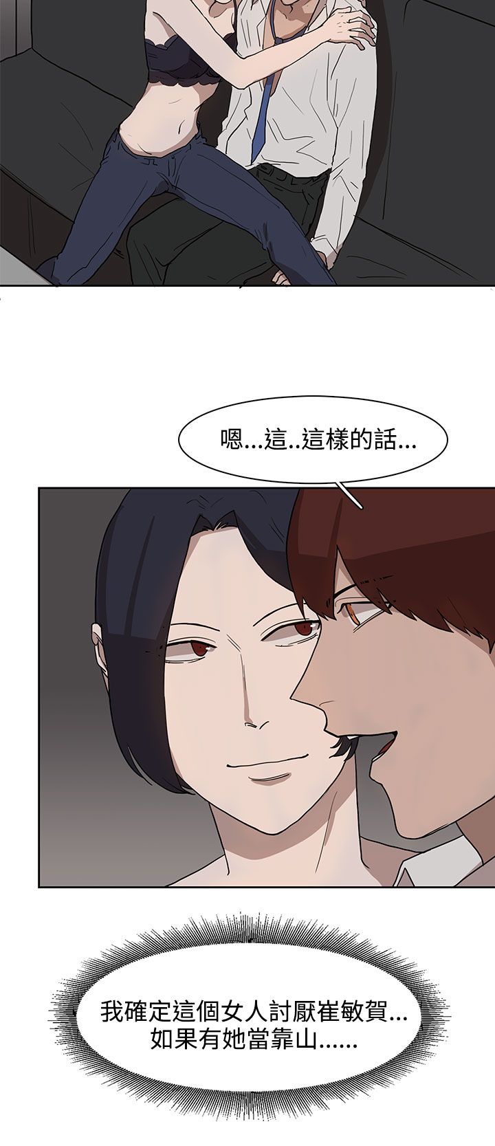 第29话1