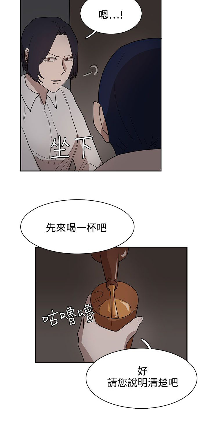 第34话5