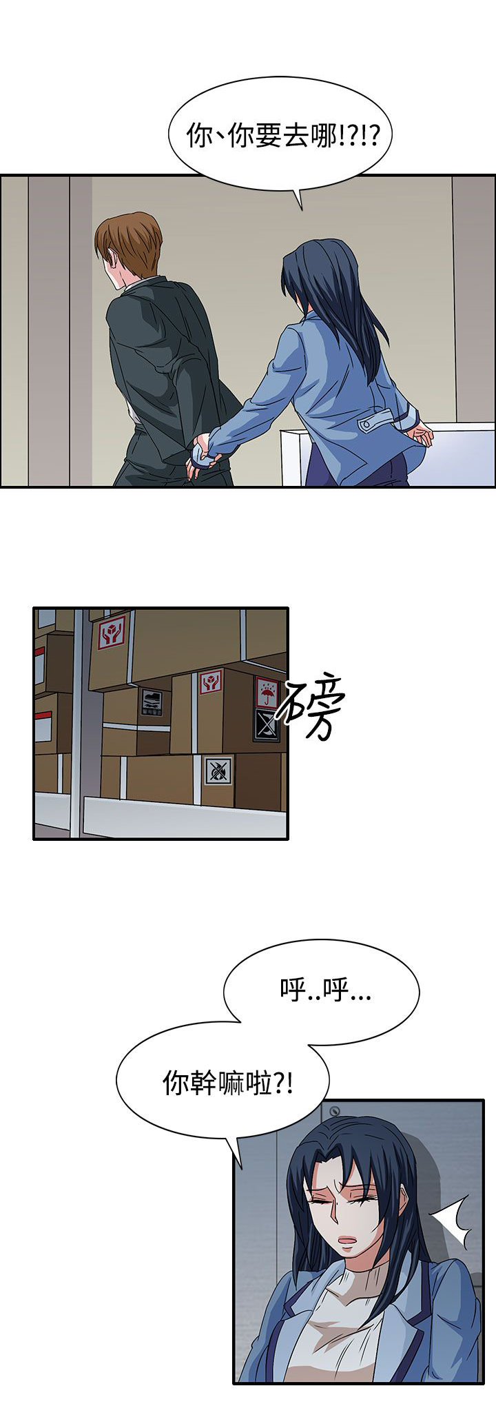 第58话3
