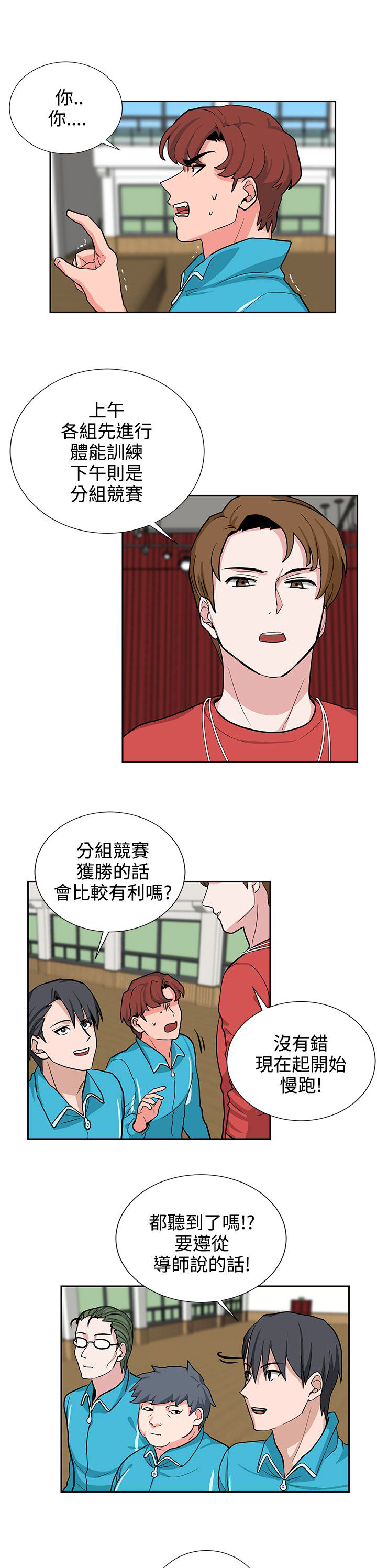 第18话0