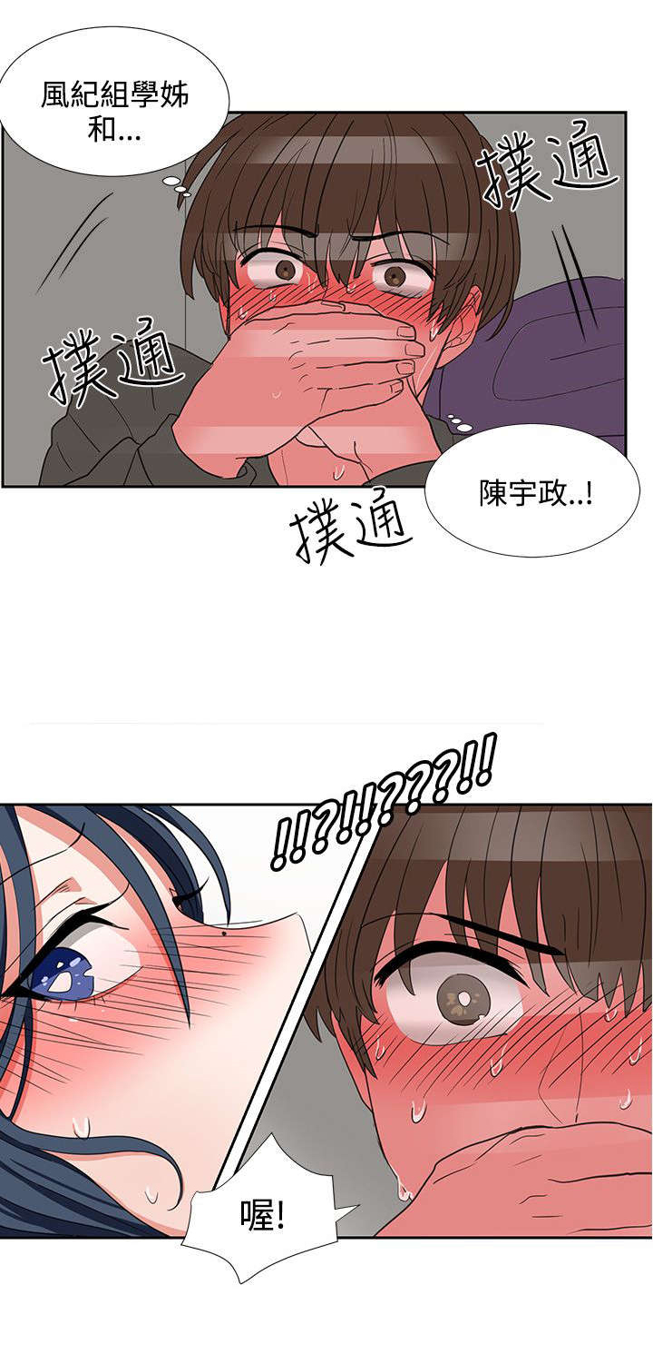 第4话21