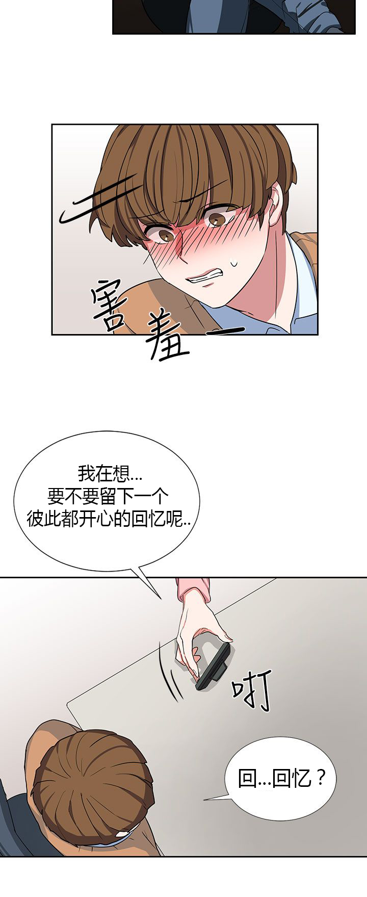 第7话7