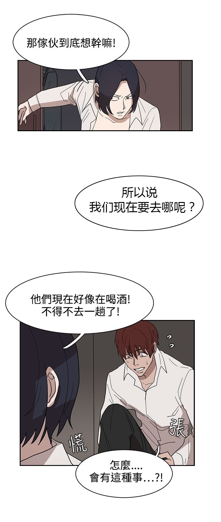 第34话2