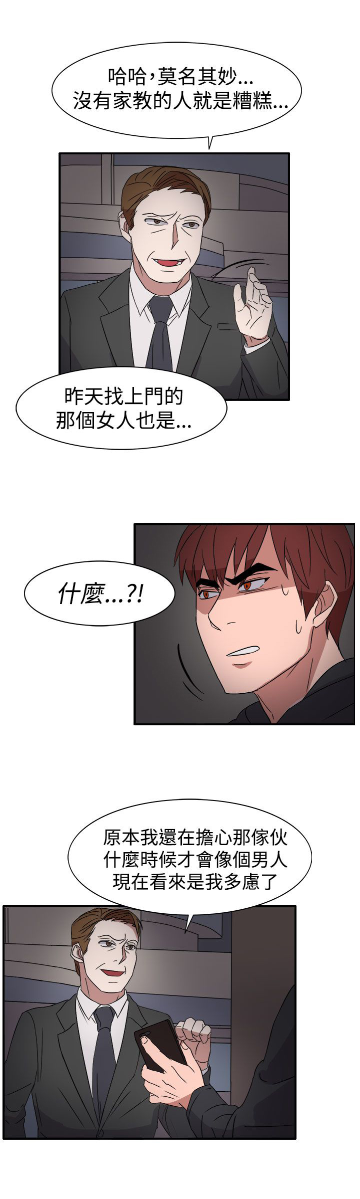 第55话13