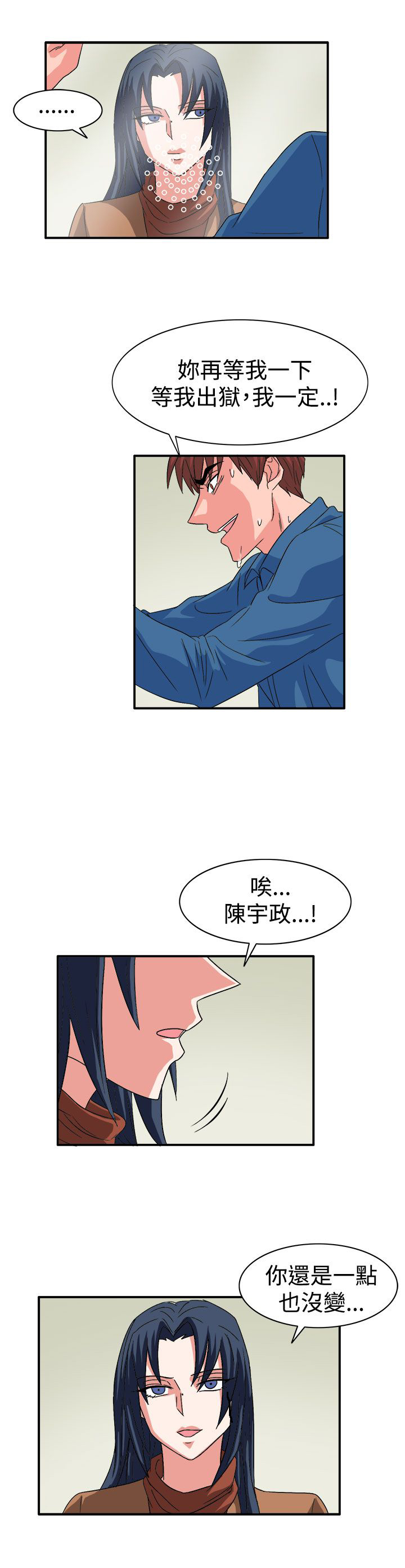 第60话14