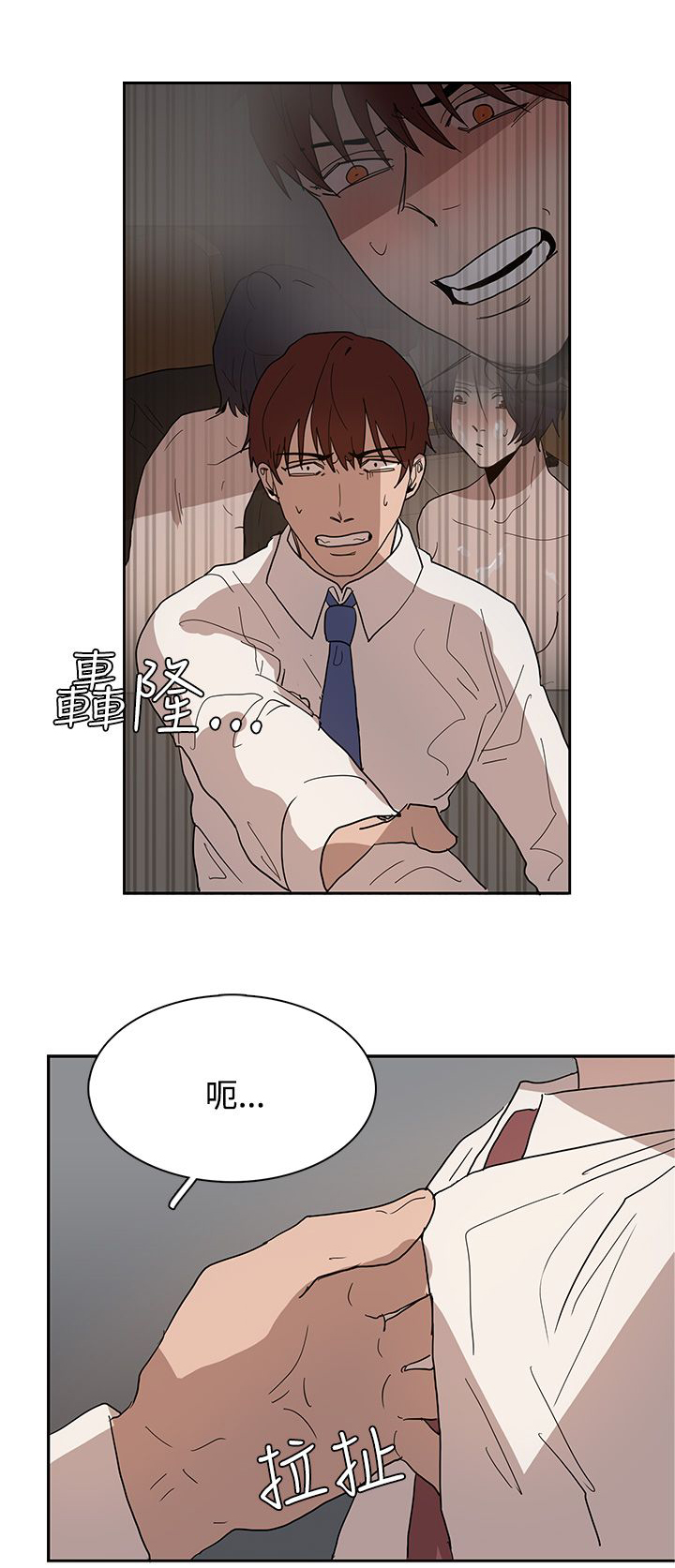 第39话11