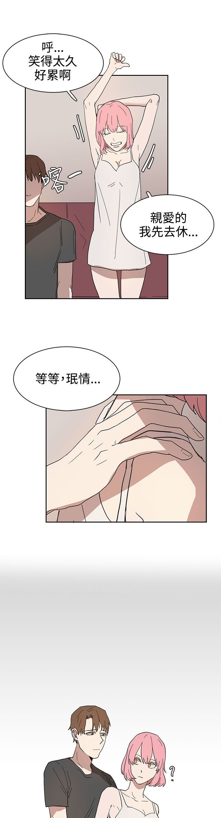 第42话10