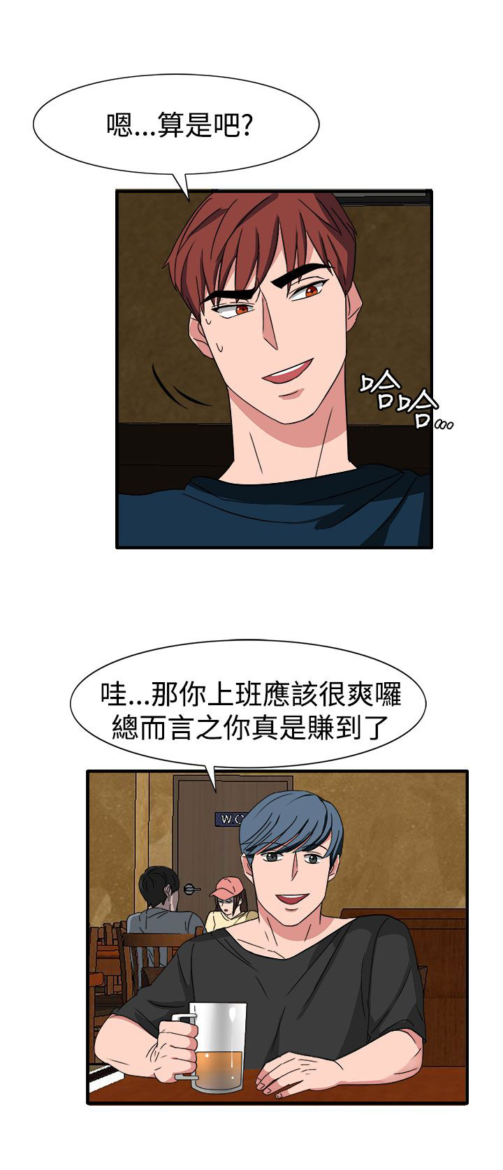 第50话17