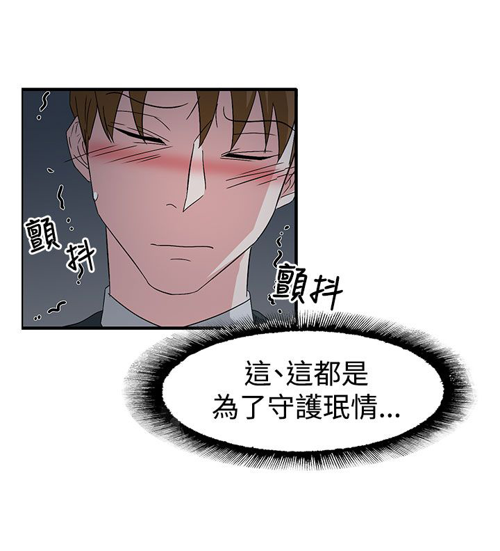 第58话12