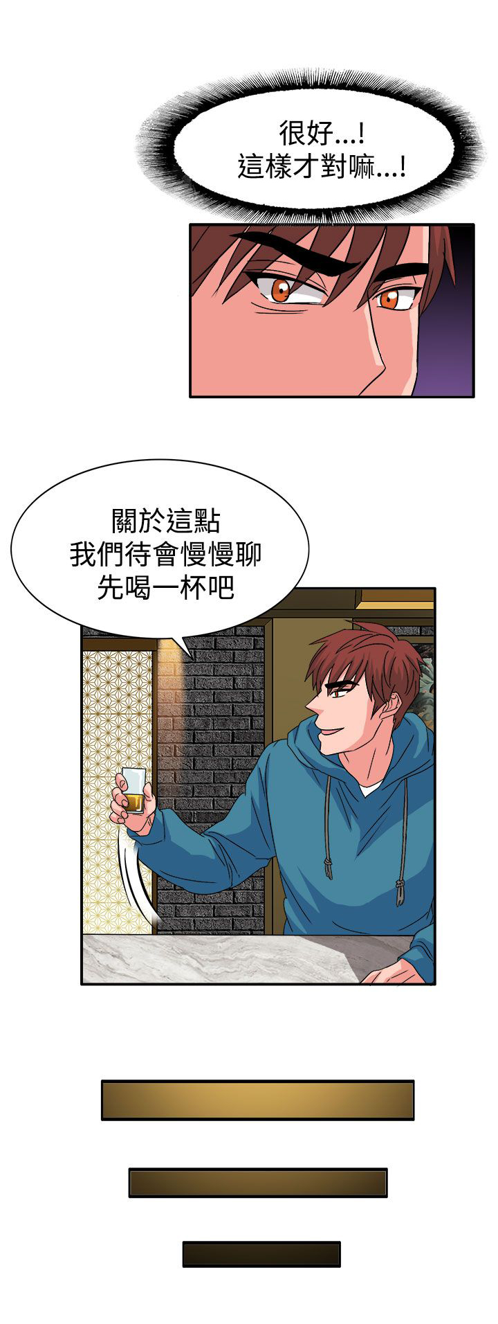 第57话10