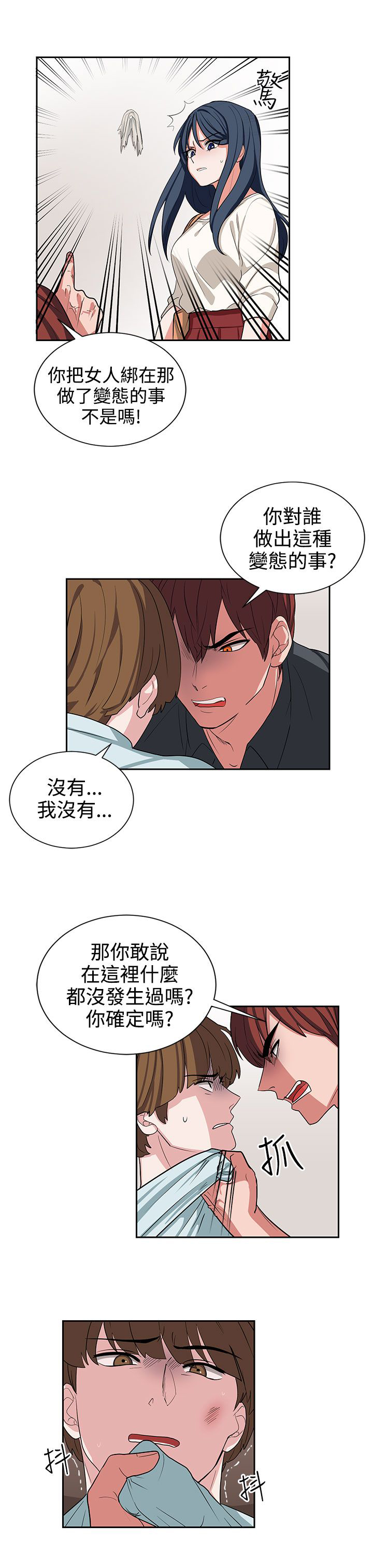 第13话15
