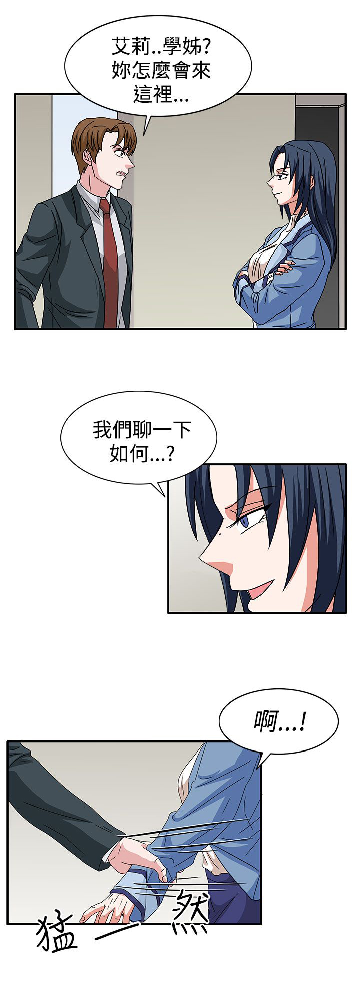 第58话2