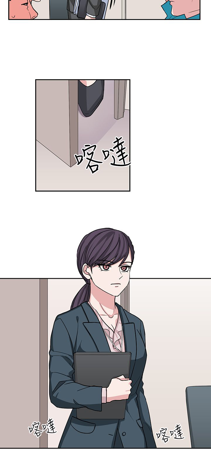 第16话9