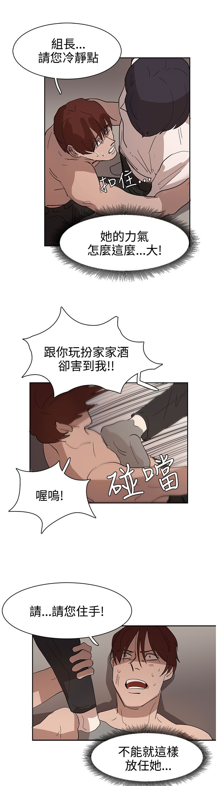 第35话4