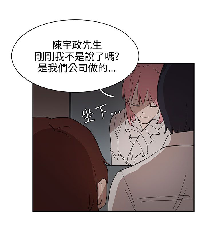 第34话13