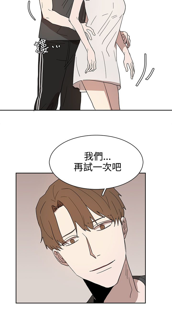 第42话11