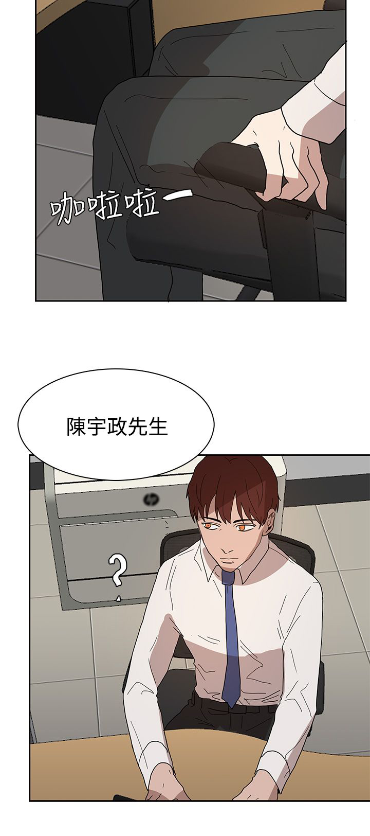 第39话5