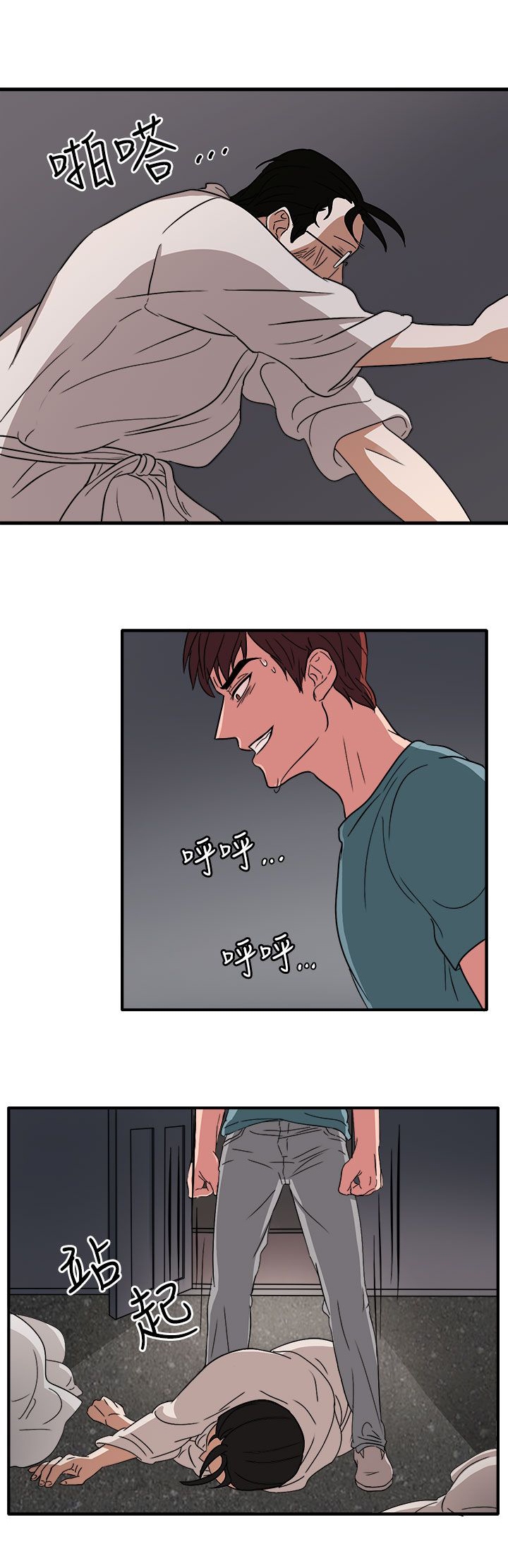 第46话12