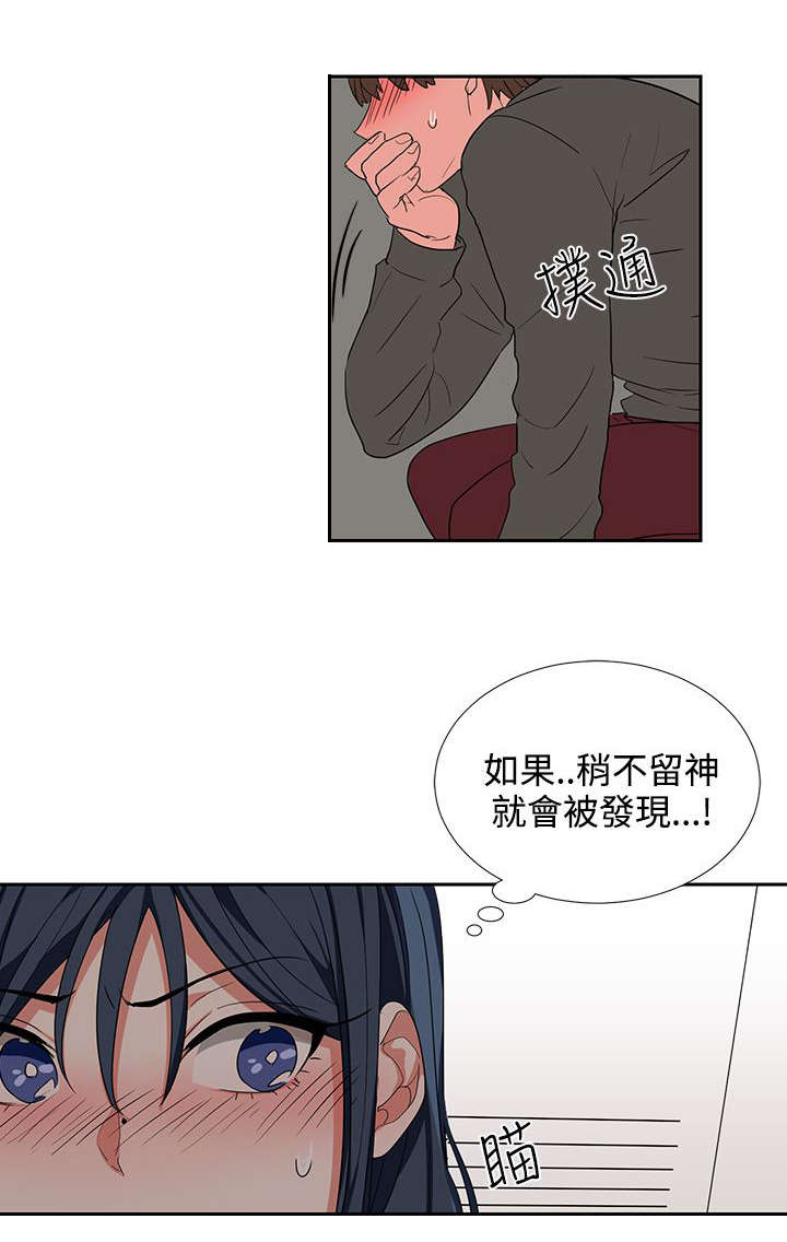 第5话8