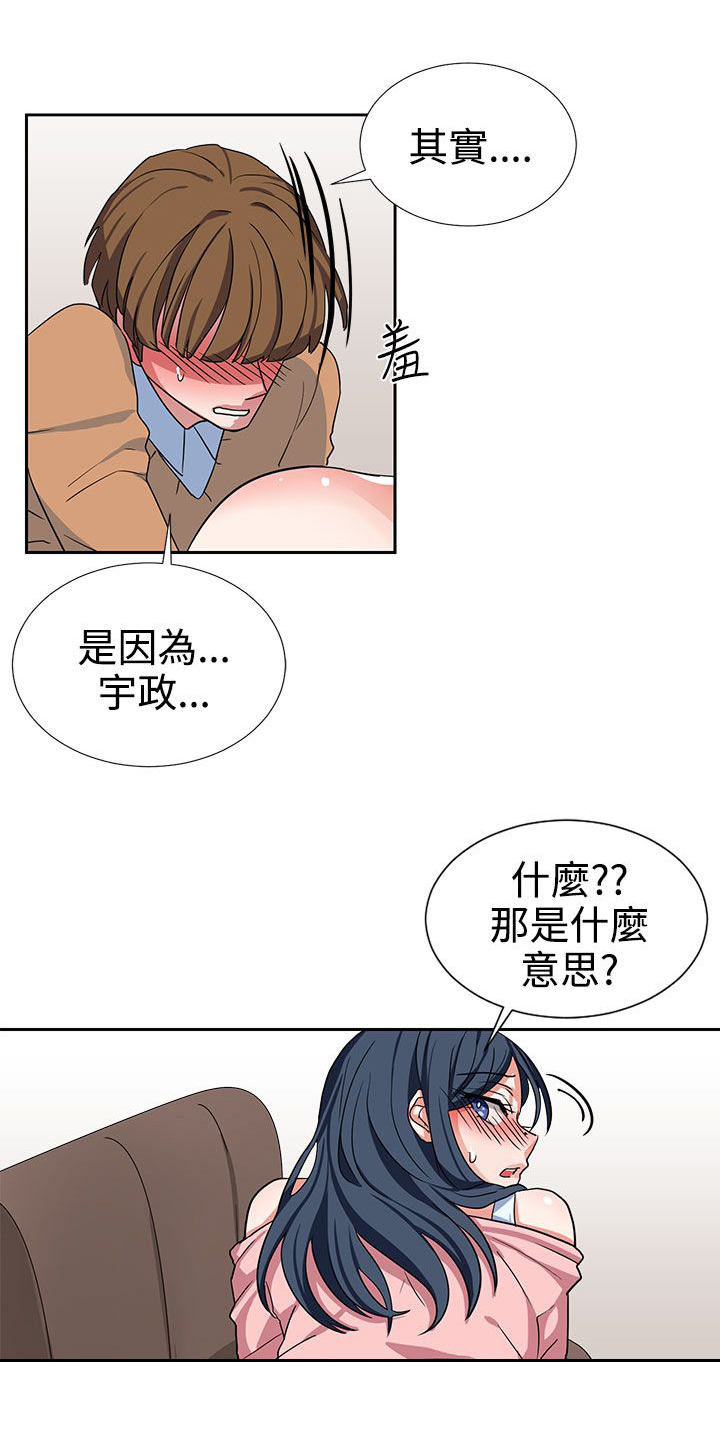 第8话6