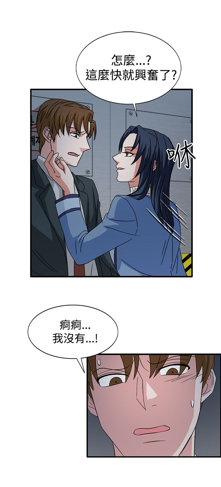 第58话10