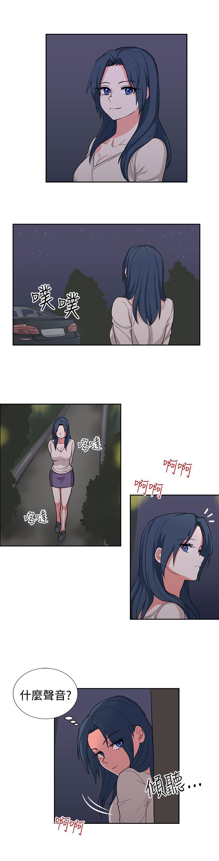 第15话10