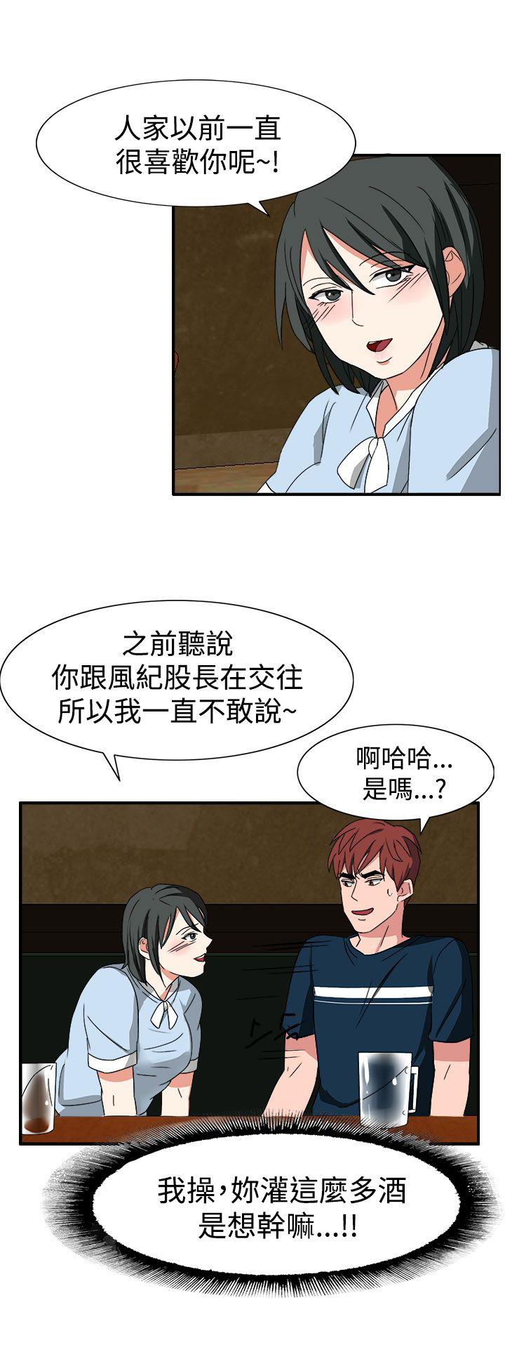 第50话19